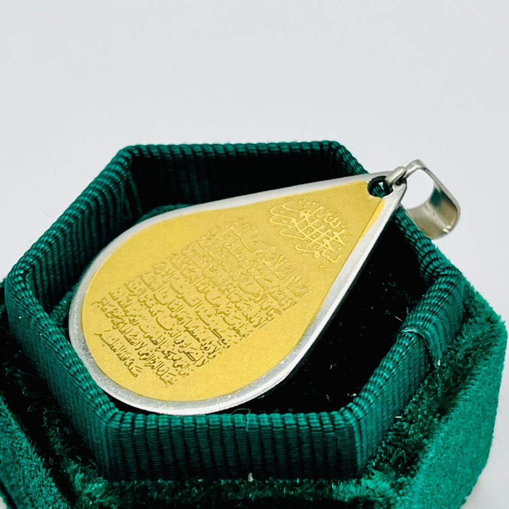PL Gold-Tone Stainless Steel Teardrop Pendant Engraved with Ayatul Kursi - Picture 2 of 5